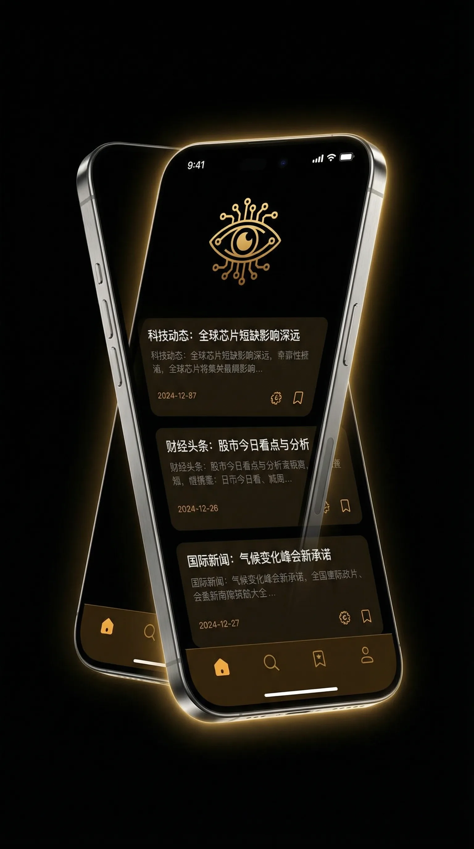 桃花剧场手机版 - 移动端情报客户端界面